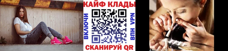 Виды наркотиков купить Горбатов Гашиш Канабис Амфетамин МЕФ COCAIN