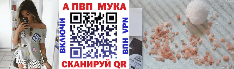 блэк спрут ТОР  Горбатов  Alfa_PVP Соль 