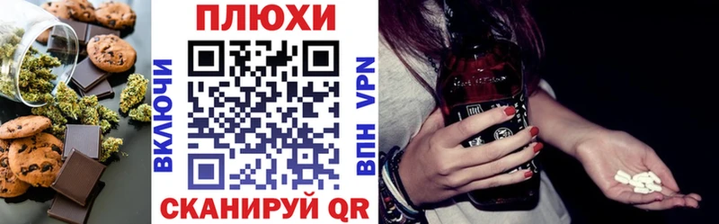 Еда ТГК конопля  omg маркетплейс  Горбатов 