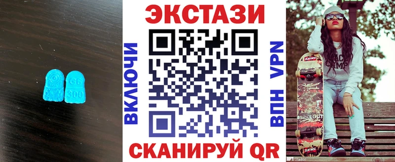 Экстази диски Горбатов