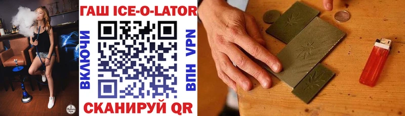 наркотики Горбатов Гашиш 40% ТГК