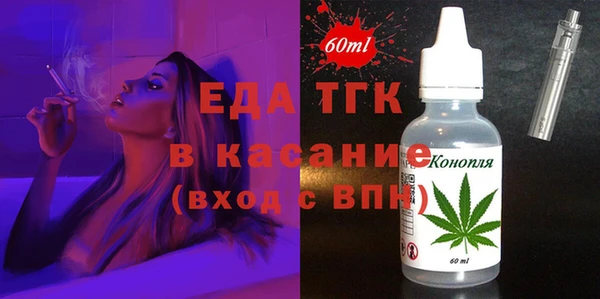 гашишное масло Белокуриха