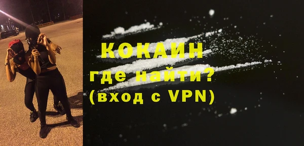 COCAINE Балабаново