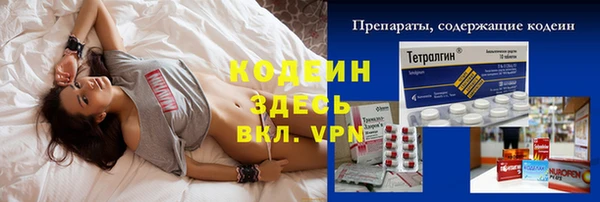 бутират Белоозёрский