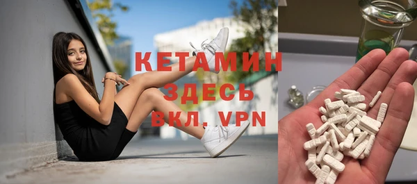 меф Балахна