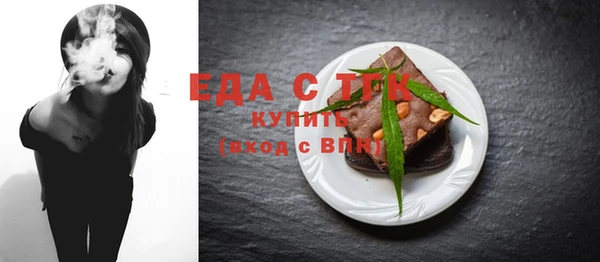 гашишное масло Белокуриха