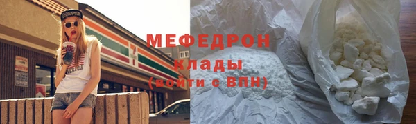 COCAINE Балабаново