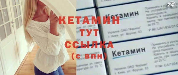 меф Балахна