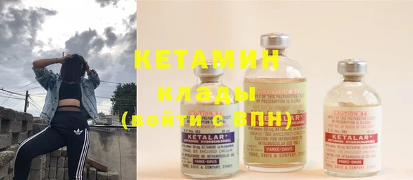 COCAINE Балабаново