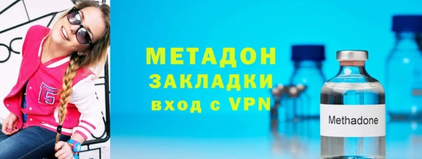 COCAINE Балабаново