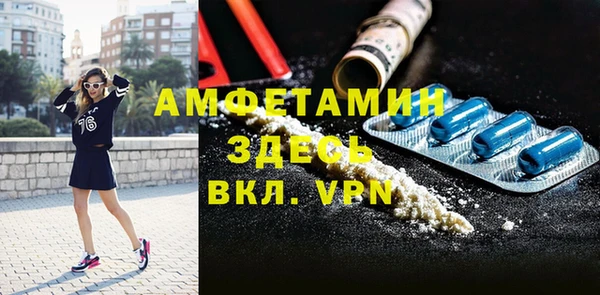 COCAINE Балабаново