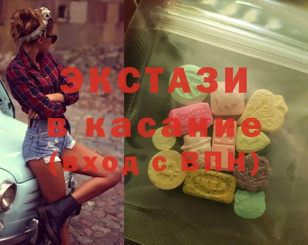 меф Балахна