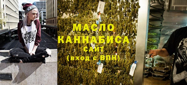 меф Балахна