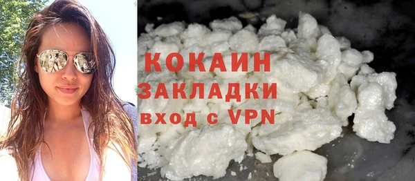 COCAINE Балабаново