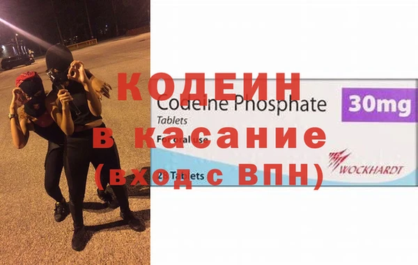 COCAINE Балабаново