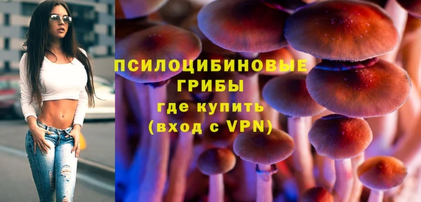 COCAINE Балабаново