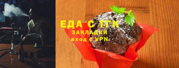 меф Балахна