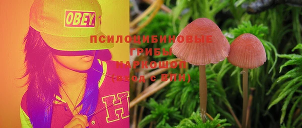 COCAINE Балабаново