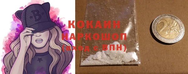 бутират Белоозёрский
