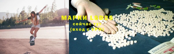 бутират Белоозёрский