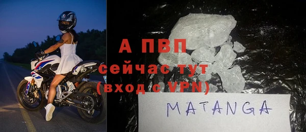 COCAINE Балабаново