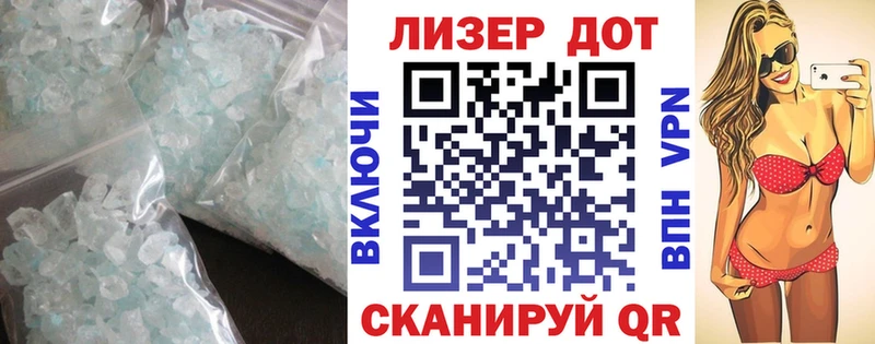 LSD-25 экстази кислота  где найти   Горбатов 