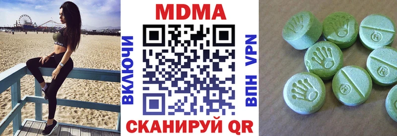 МДМА кристаллы  Горбатов 