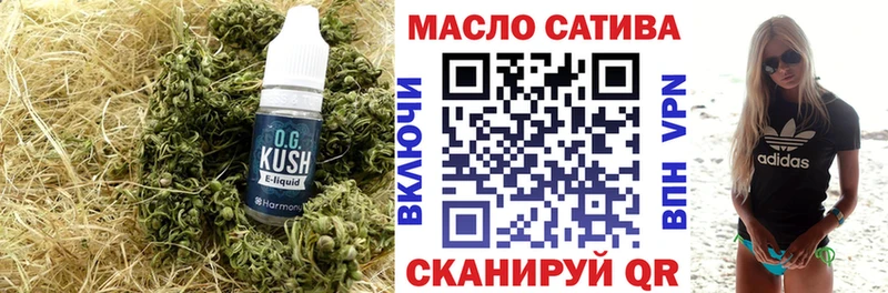 Дистиллят ТГК THC oil Горбатов