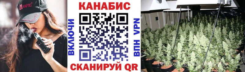 Канабис марихуана  где найти наркотики  Горбатов 